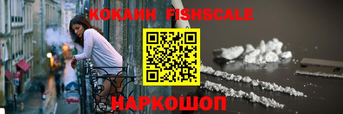 КОКАИН Колумбийский Южноуральск