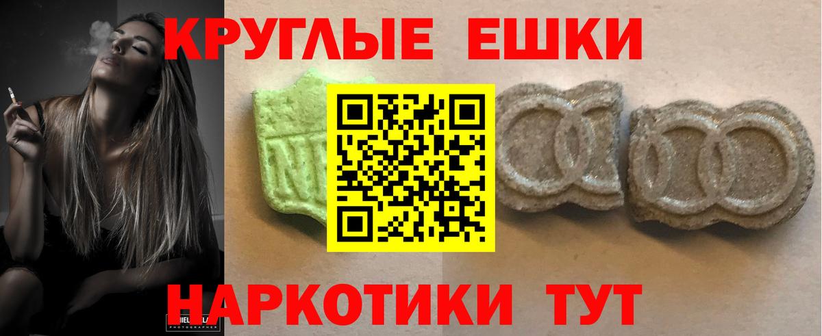 наркошоп  ЭКСТАЗИ Дубай  Вход с VPN  Южноуральск  Ecstasy 