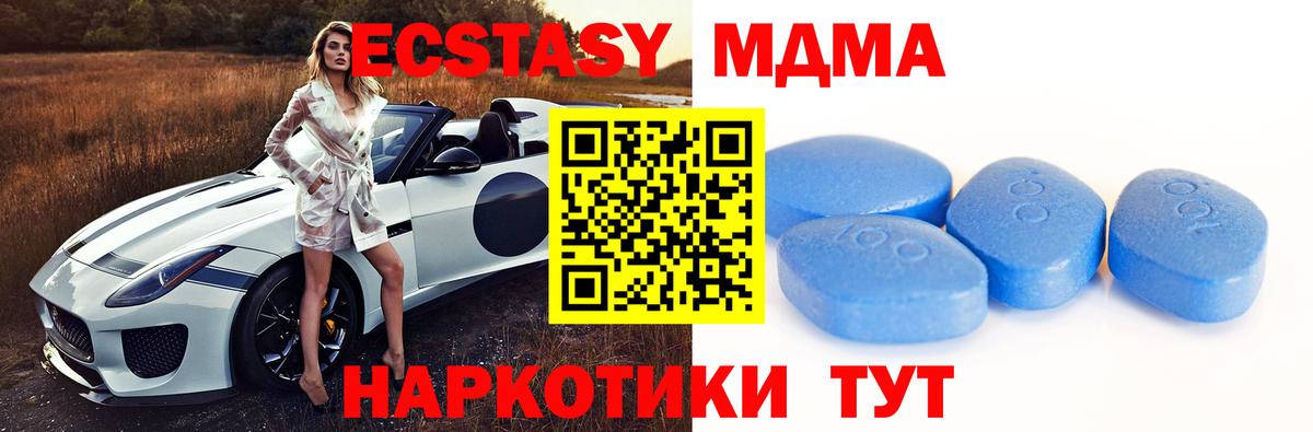 ЭКСТАЗИ mix Южноуральск