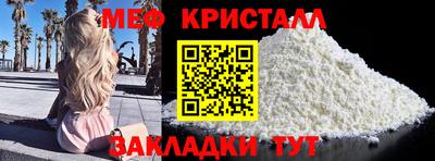 прущие грибы Бузулук