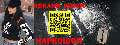 кристаллы Бугуруслан