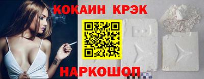 кристаллы Бугуруслан