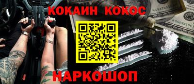 прущие грибы Бузулук