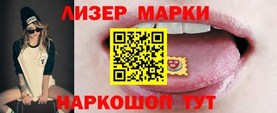 кристаллы Бугуруслан