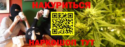 прущие грибы Бузулук