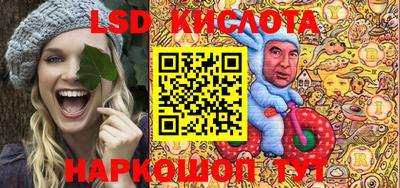 кристаллы Бугуруслан