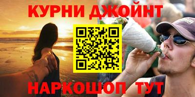 прущие грибы Бузулук