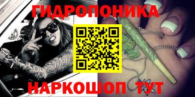 кристаллы Бугуруслан