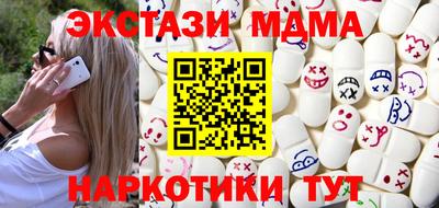 прущие грибы Бузулук