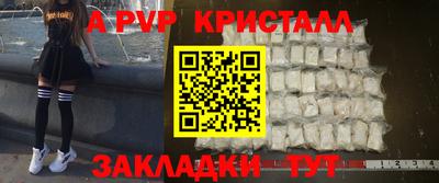 кристаллы Бугуруслан