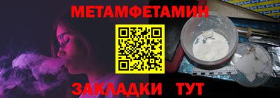 прущие грибы Бузулук