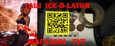 кристаллы Бугуруслан
