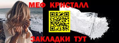кристаллы Бугуруслан