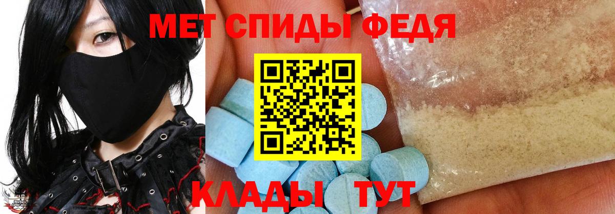 Метамфетамин  МЕТАМФЕТАМИН кристалл  Вход с VPN  МЕТАМФЕТАМИН кристалл  Южноуральск 