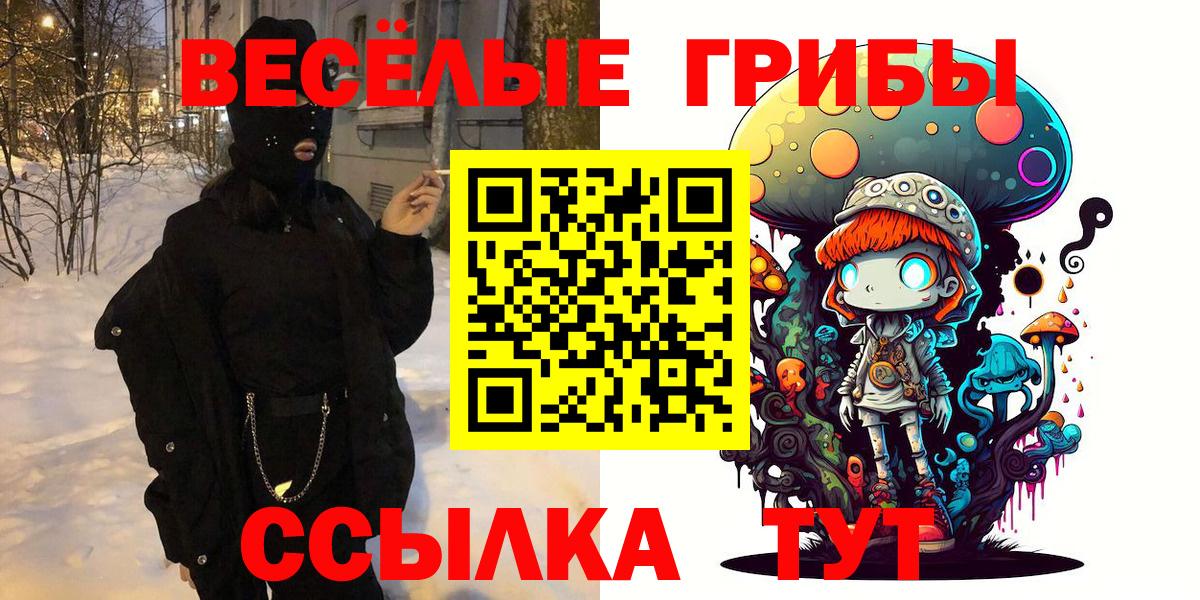 Псилоцибиновые грибы GOLDEN TEACHER Южноуральск